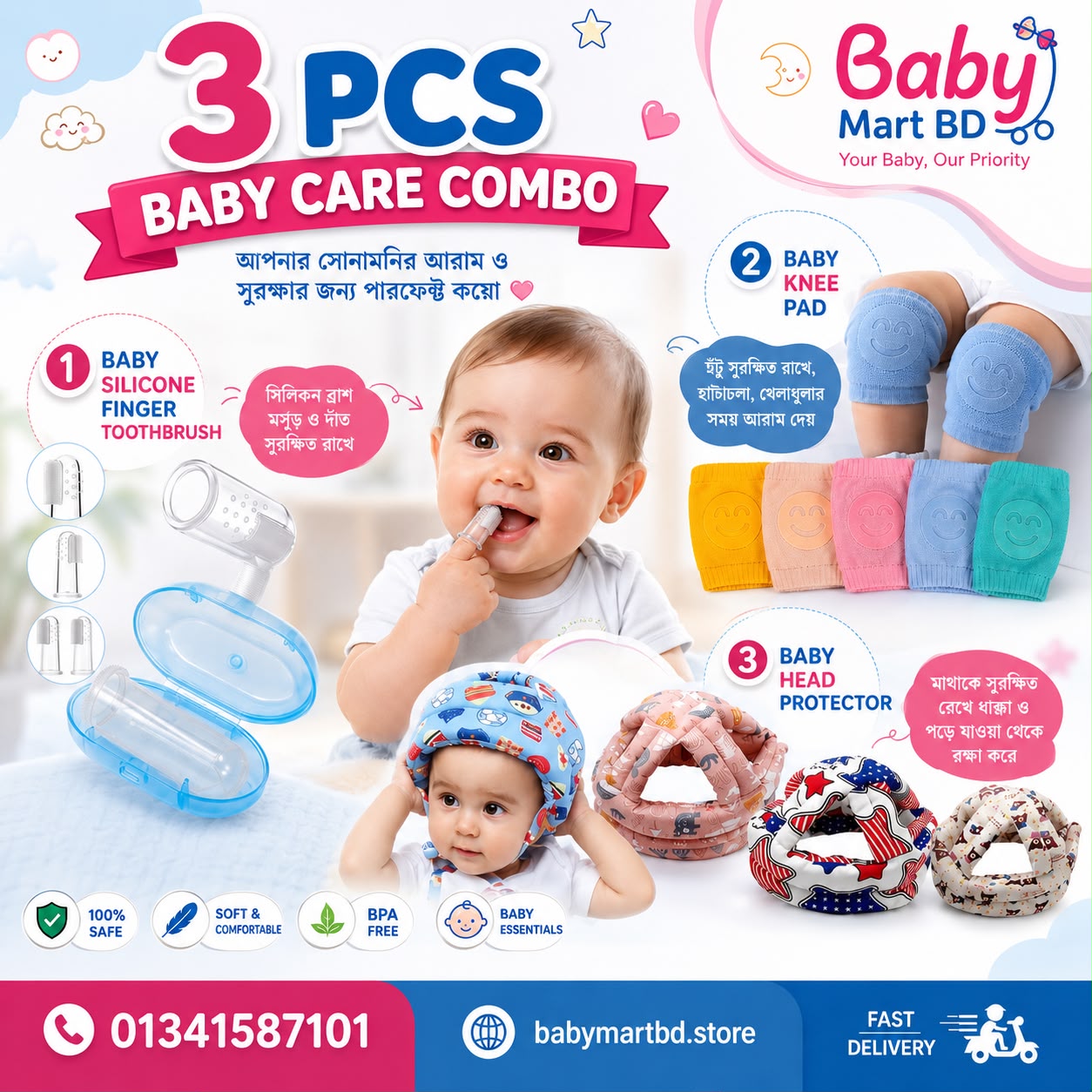 3 pcs baby combo